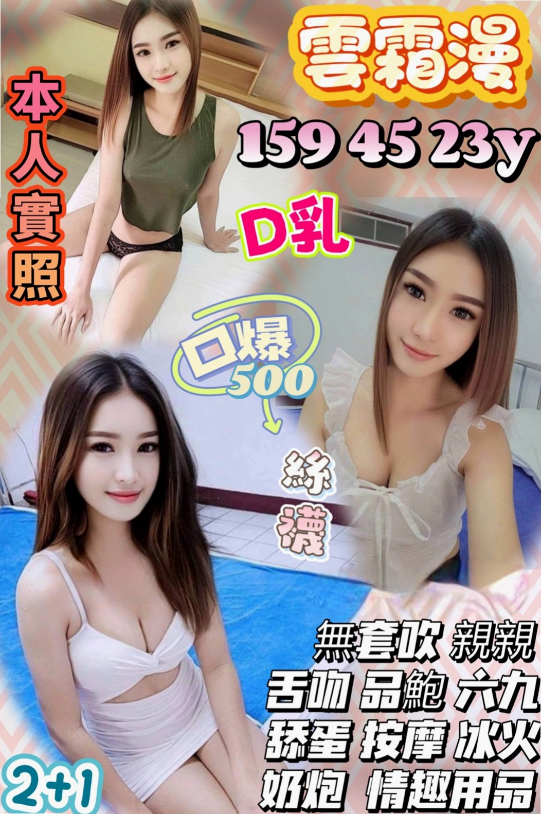 舒小雅